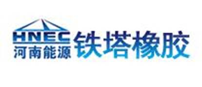 铁塔橡胶LOGO